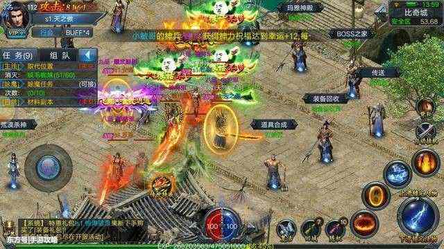 变态恶魔杀神版本之热血传奇记忆哪里可以打